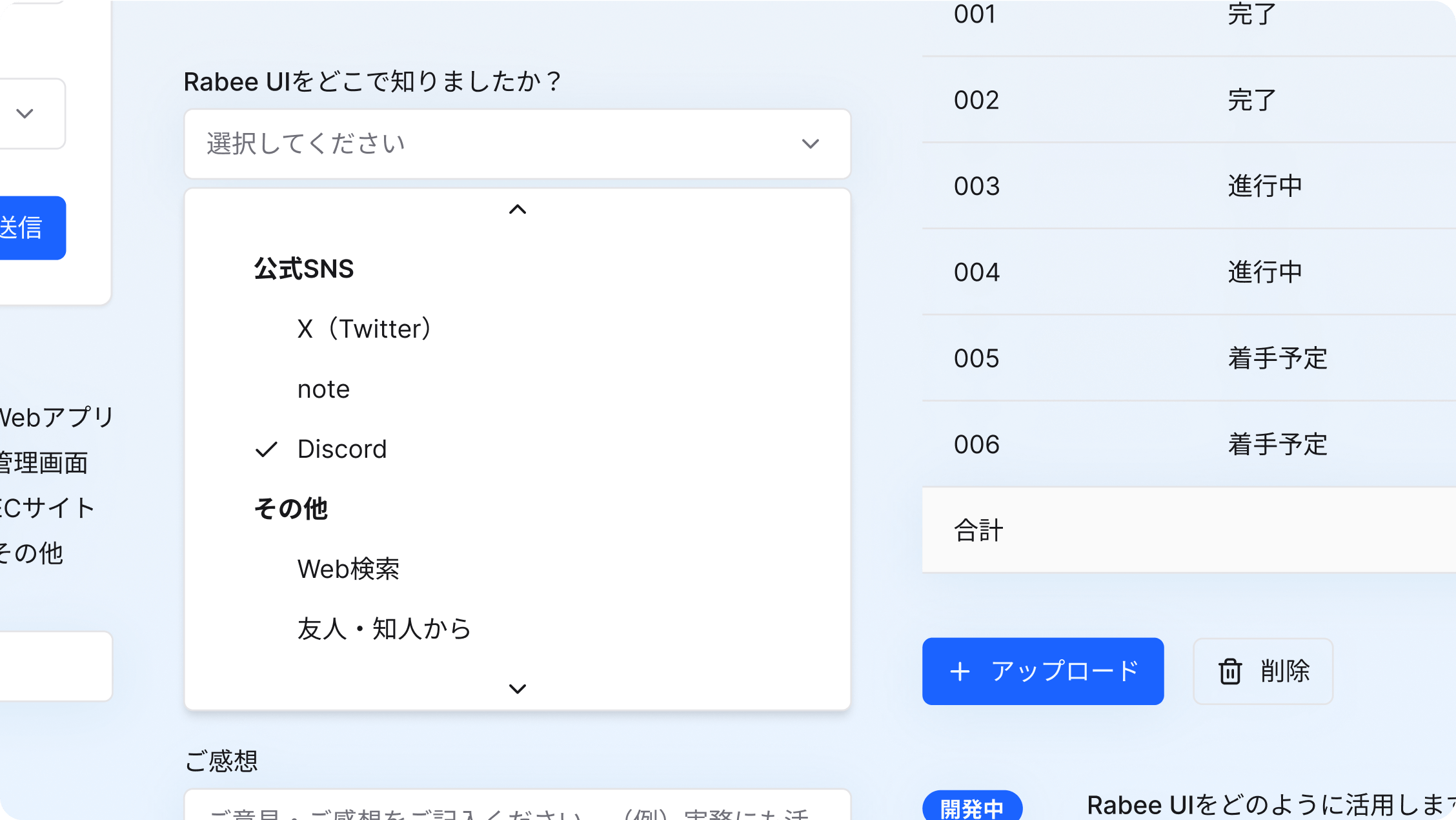 Figma